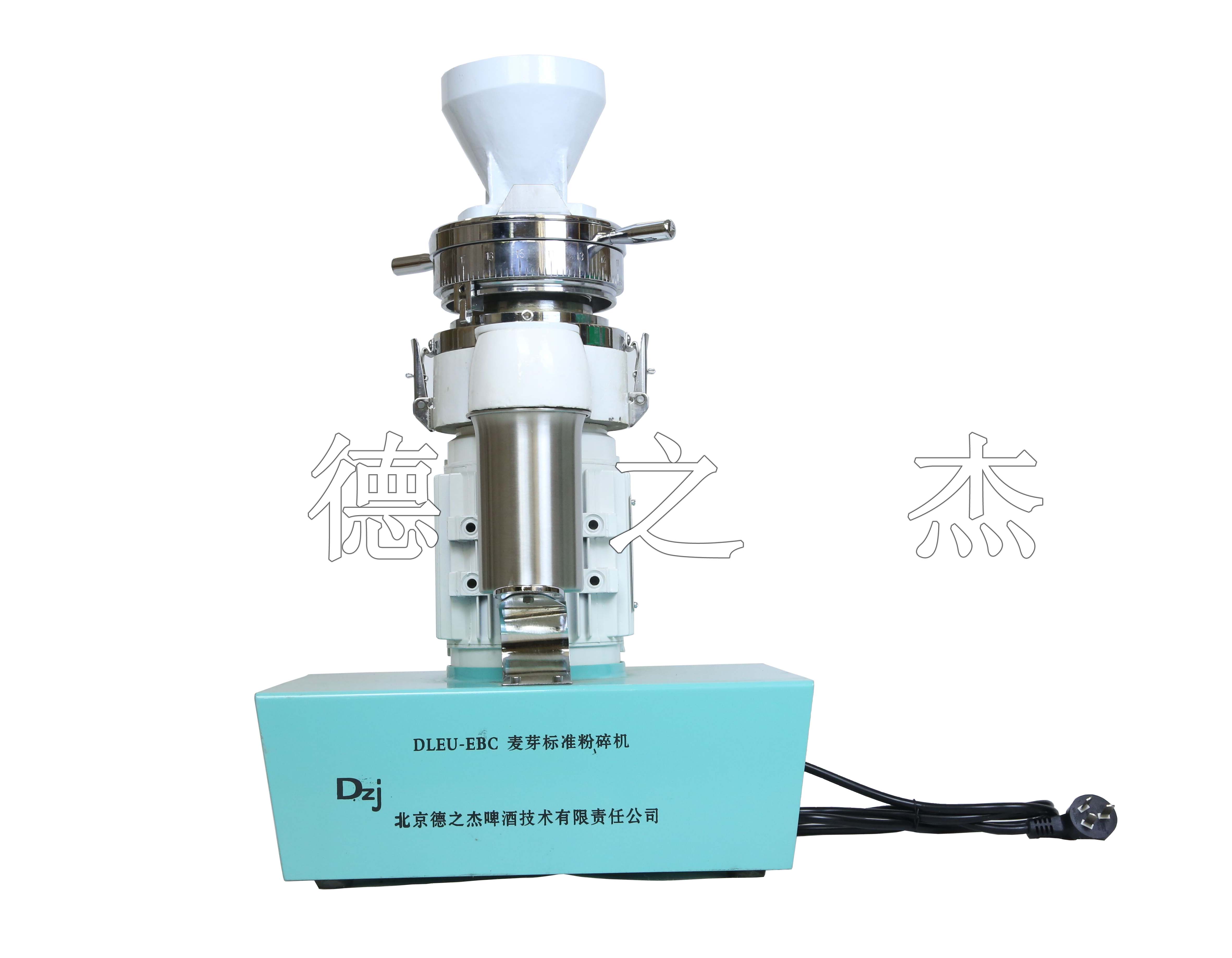 北京德之杰最新研發(fā)DLEU-EBC麥芽標準粉碎機