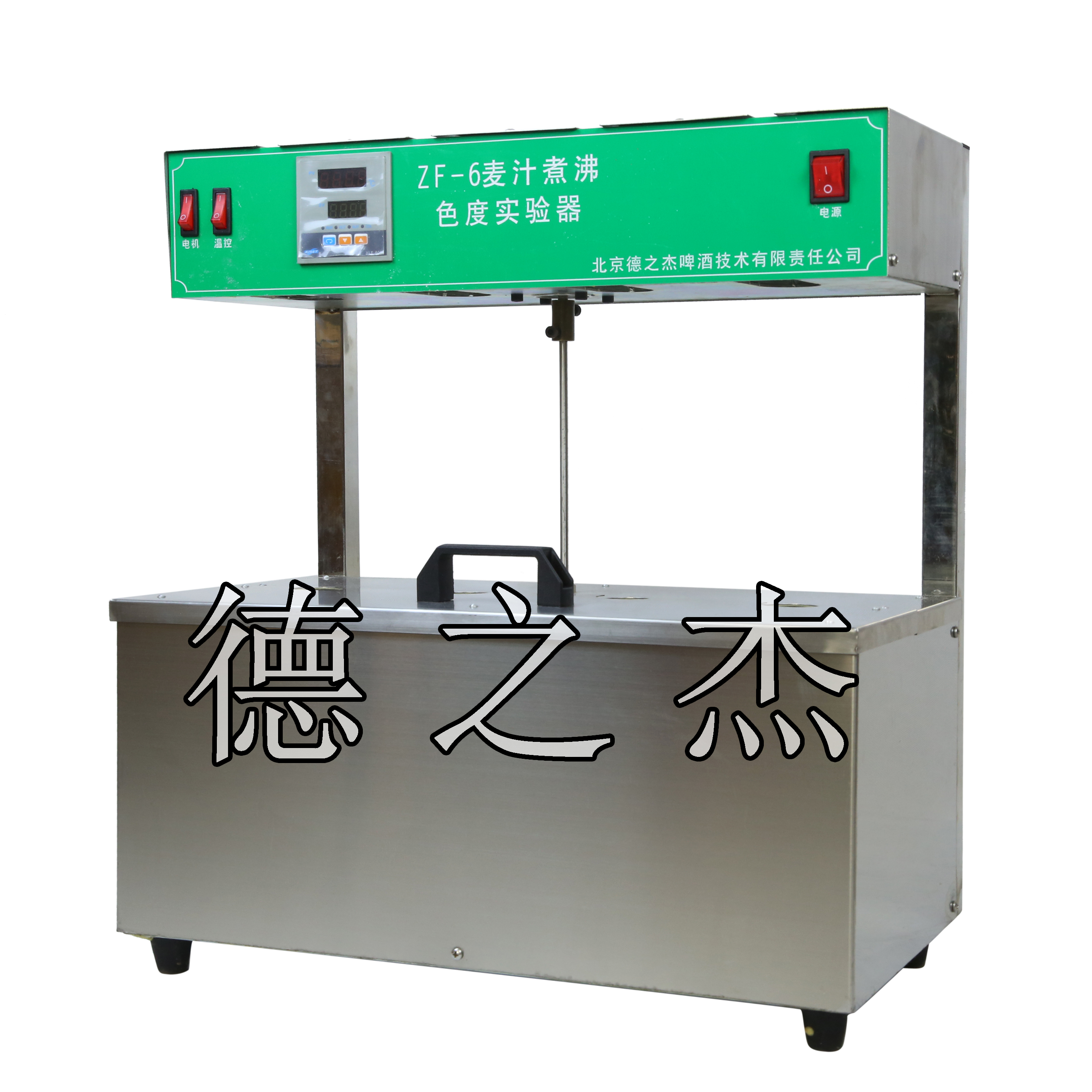 國產(chǎn)ZF-6麥汁煮沸色度實驗器