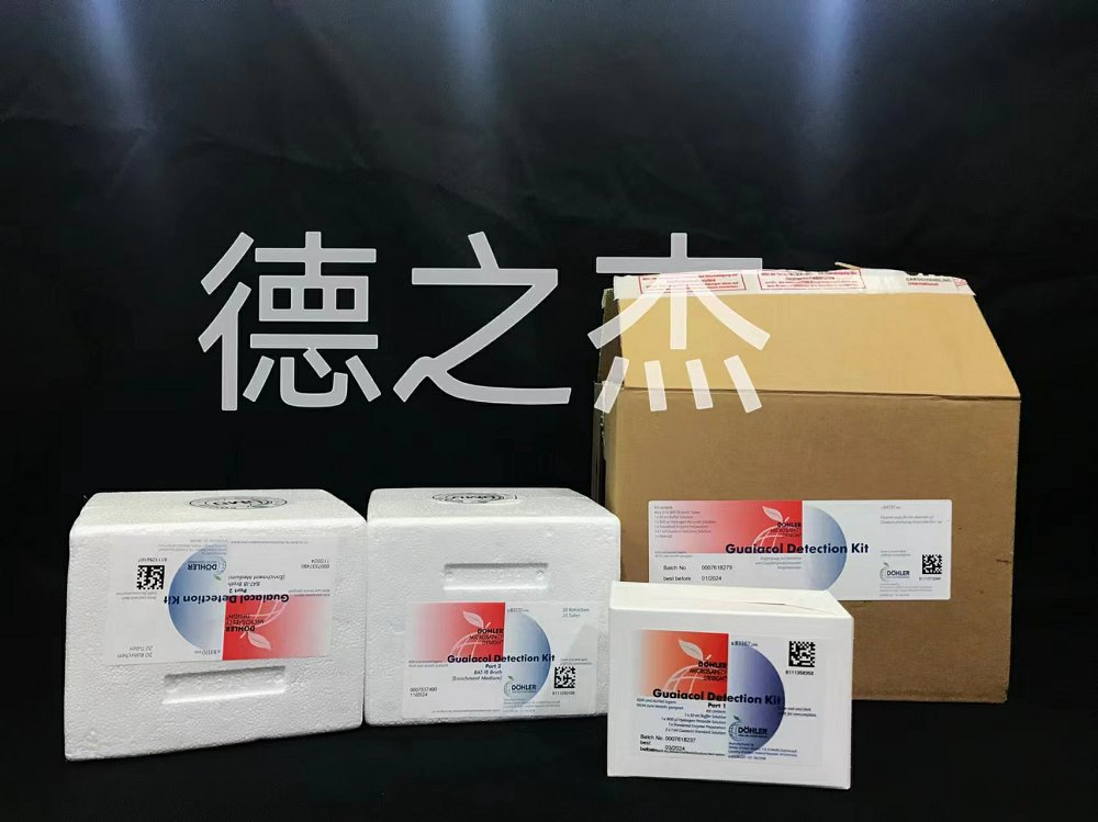 德國德樂原裝進口 DOHLER 愈創(chuàng)木酚試劑盒Guaiacol detection kit